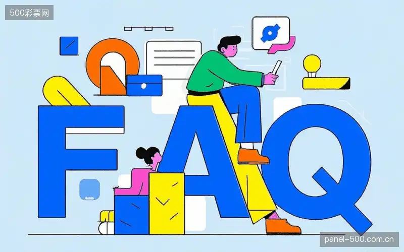 赛事直播高清观看FAQ